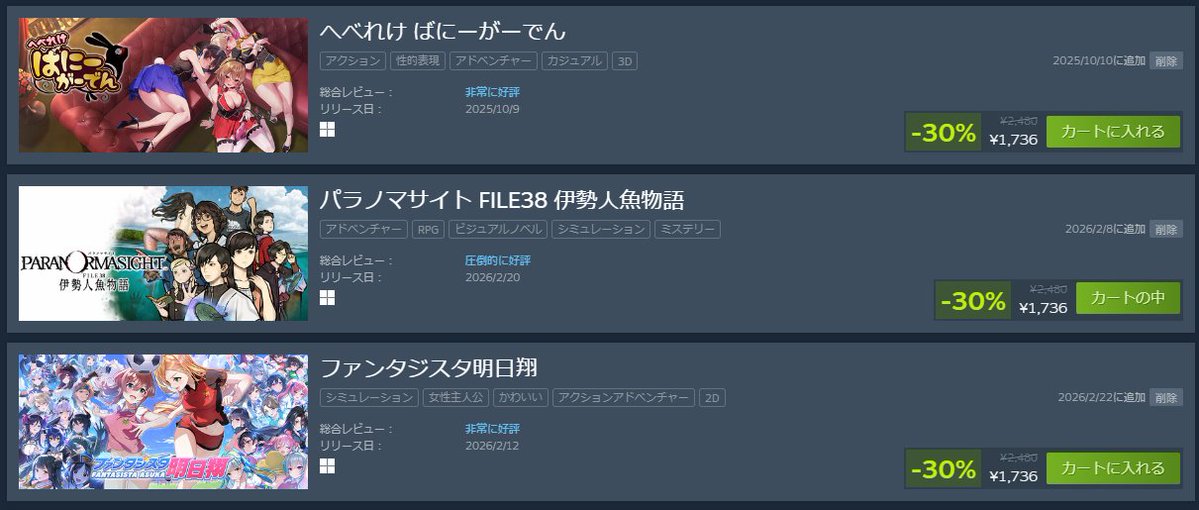 値段設定が興味深い。王道価格ってやつなのか？＞2400円