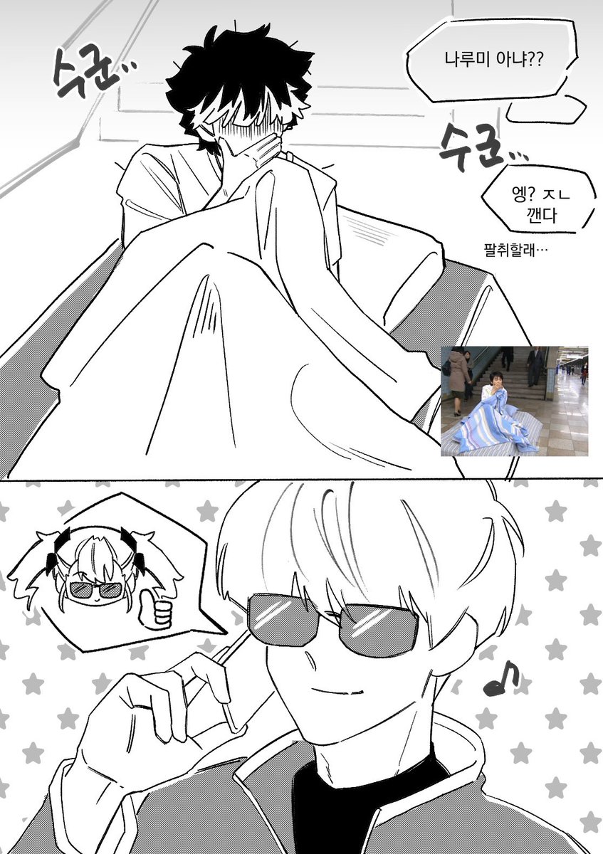 Post by 민쥰 on X: #怪獣8号