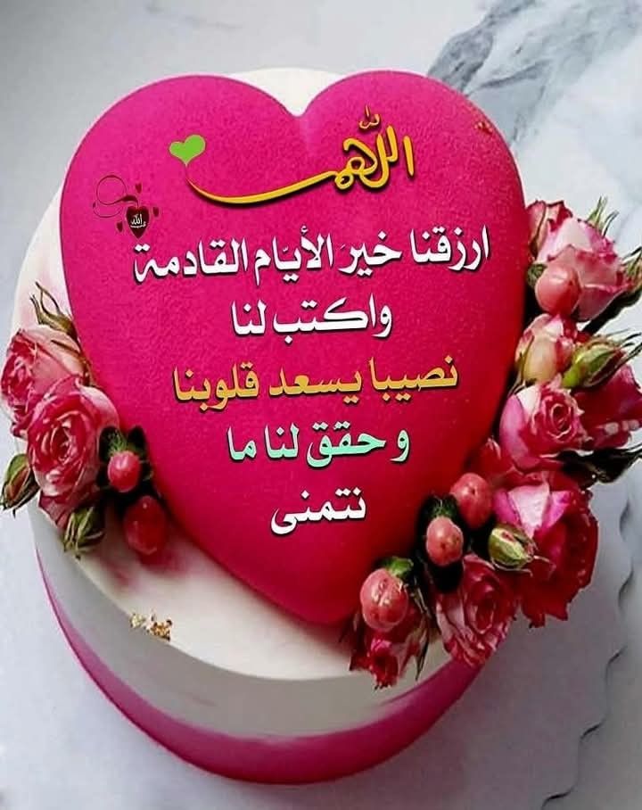 أَثْرا tweet media