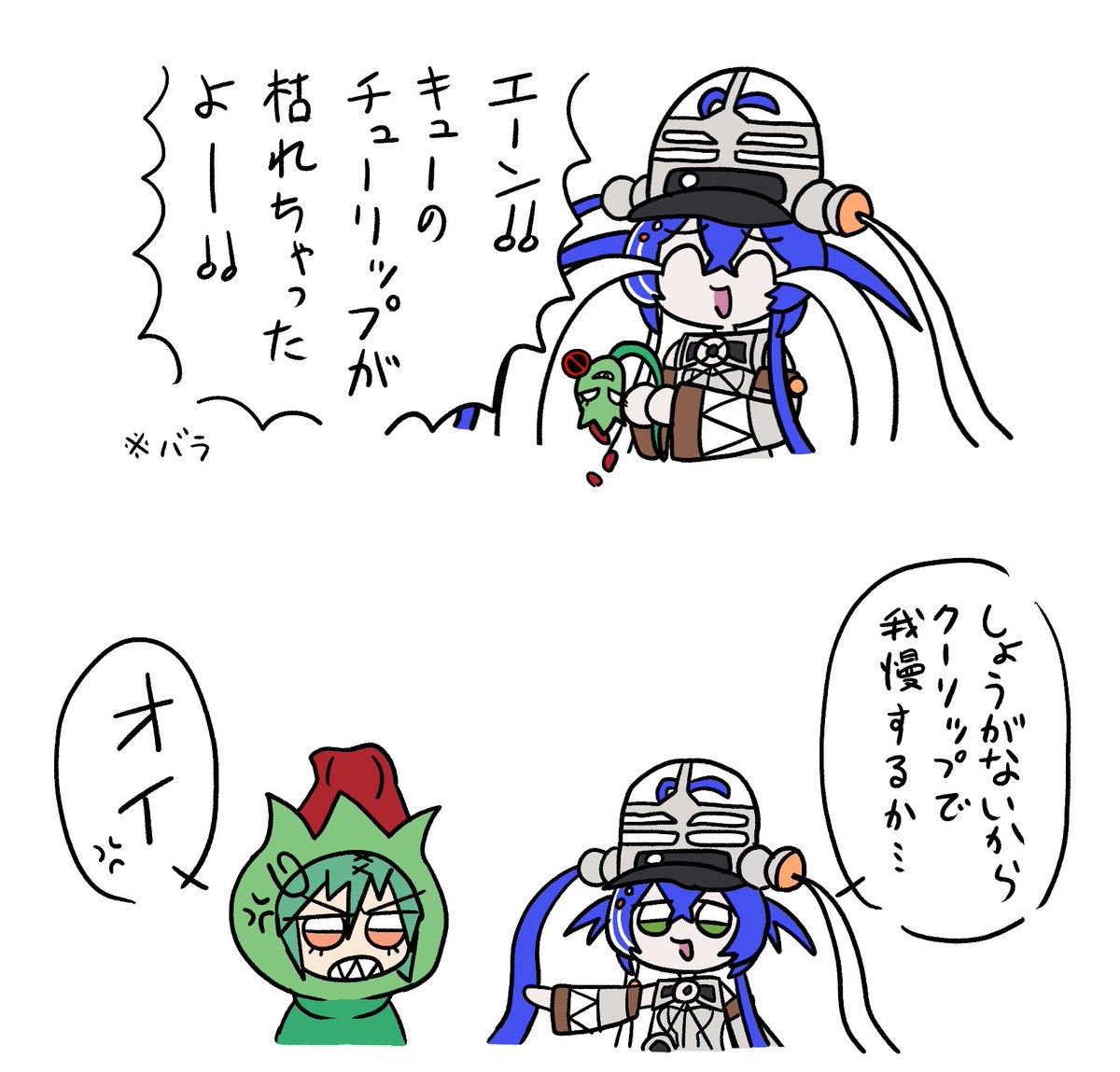 ju_kibako's tweet photo. #OCGファンアート https://t.co/2ta4uJR88S