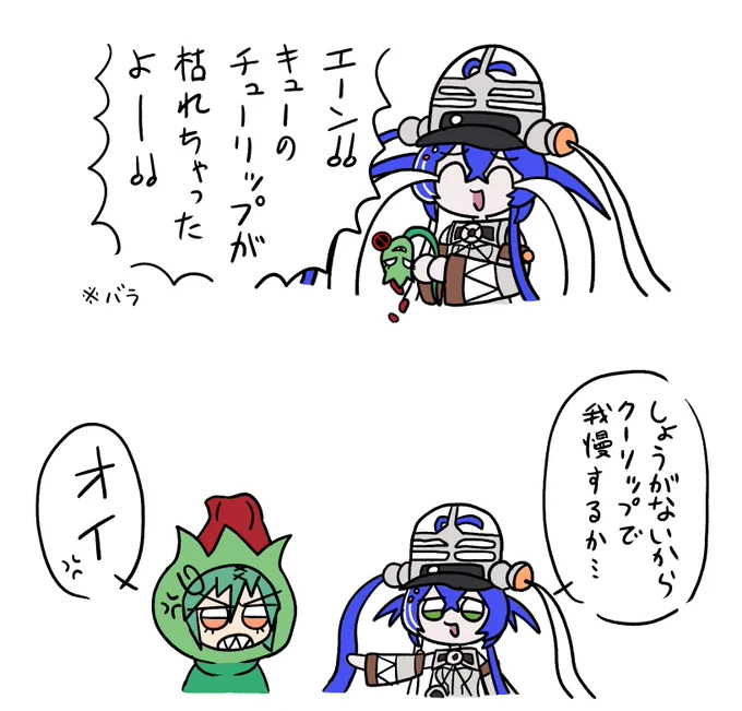 #OCGファンアート 