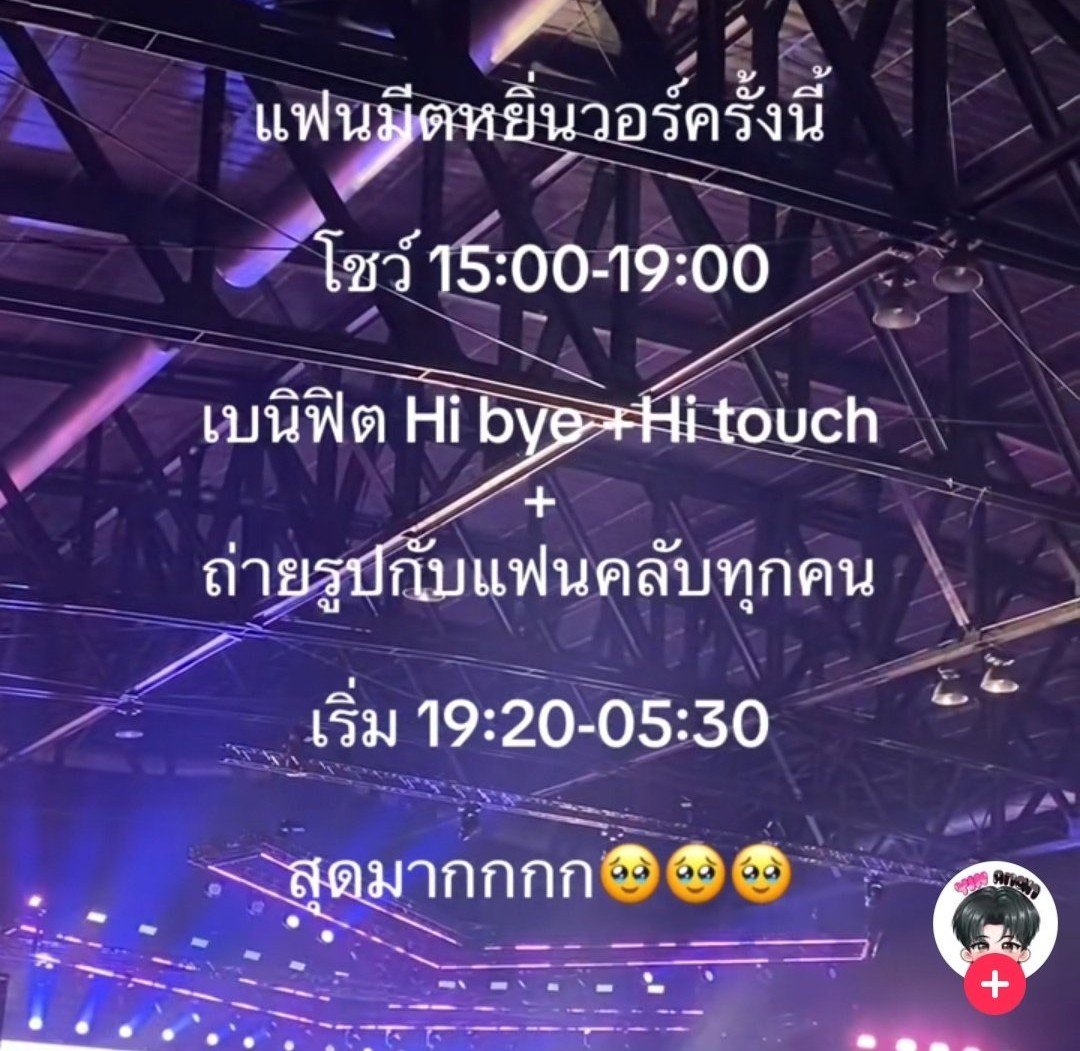 พี่หมีสีน้ำตาลʕ′ ᵜ′ʔวอร์เอ๊ะๆๆ tweet media