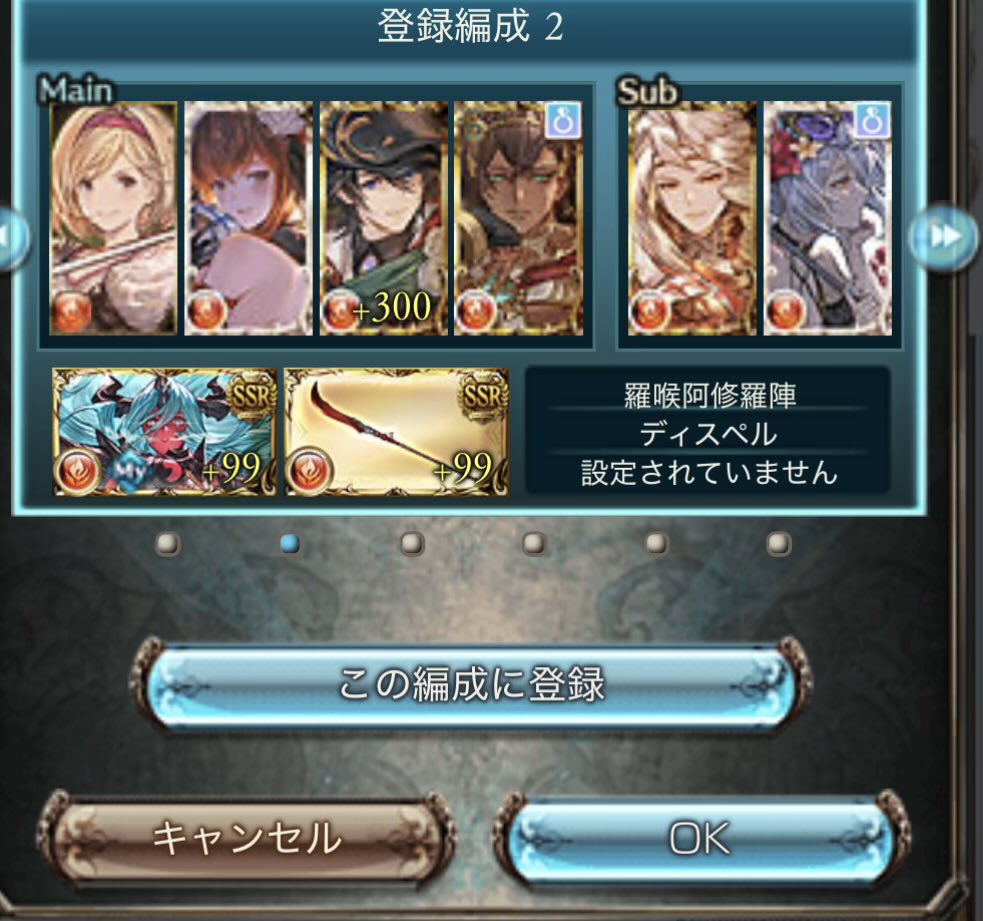 uuru4391's tweet photo. 250hellはフルオリロ2:45で周回してました
オフアビはアンスリア1カイン1アトゥム1 https://t.co/71wIiPpdUc