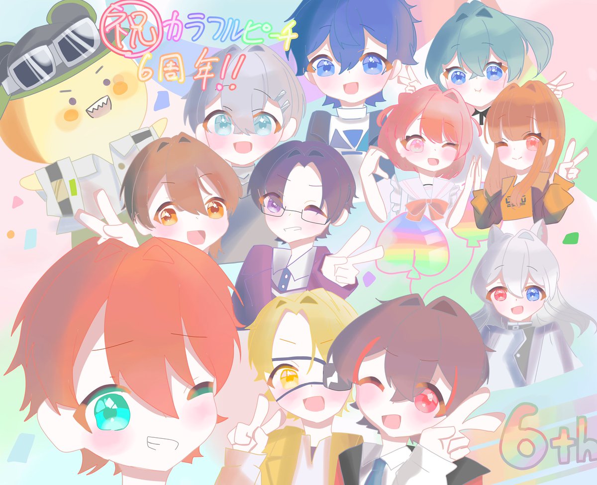 Itsukifmp's tweet photo. ㊗️ カラフルピーチ🍑　6周年‼️
ほんとにほんとにおめでとうございます！！！🎉🎉
今までもこれからもずっと大好きです‼️
これからも応援しています！頑張ってください！🍑
#ぴちあーと
#からぴち
#からぴち6周年
#カラフルピーチ https://t.co/3ylSFMt9kt