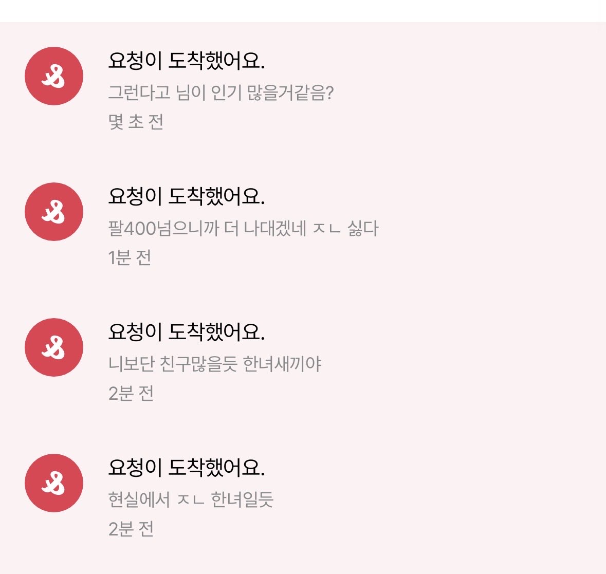 떵홍(멘,게시물,인용 리밋걸렸어요) tweet media