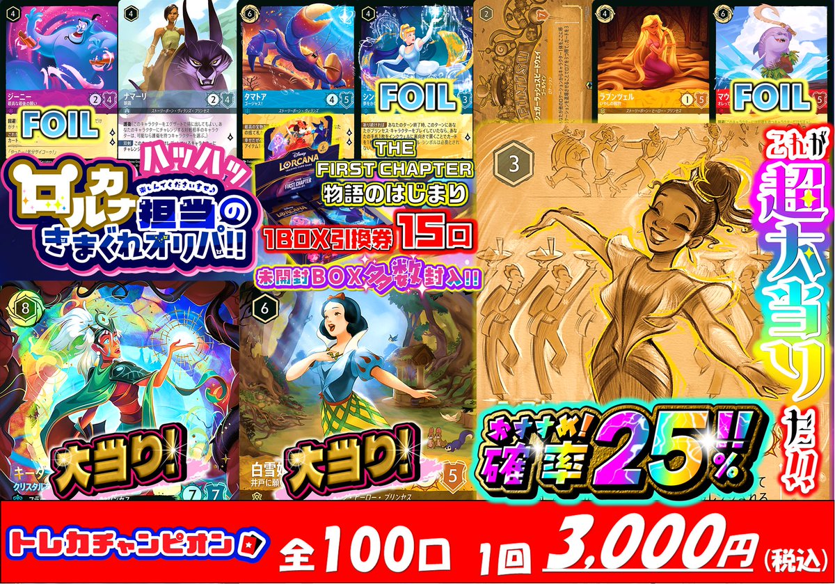 本日閉店致しました ご来店ありがとうございました‼️ 明日6月28日(日
