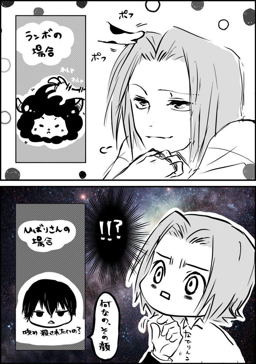 youyou_strn's tweet photo. 描いてみた
獄はたくさん甘やかされてほしい https://t.co/M5tpV3sfPH