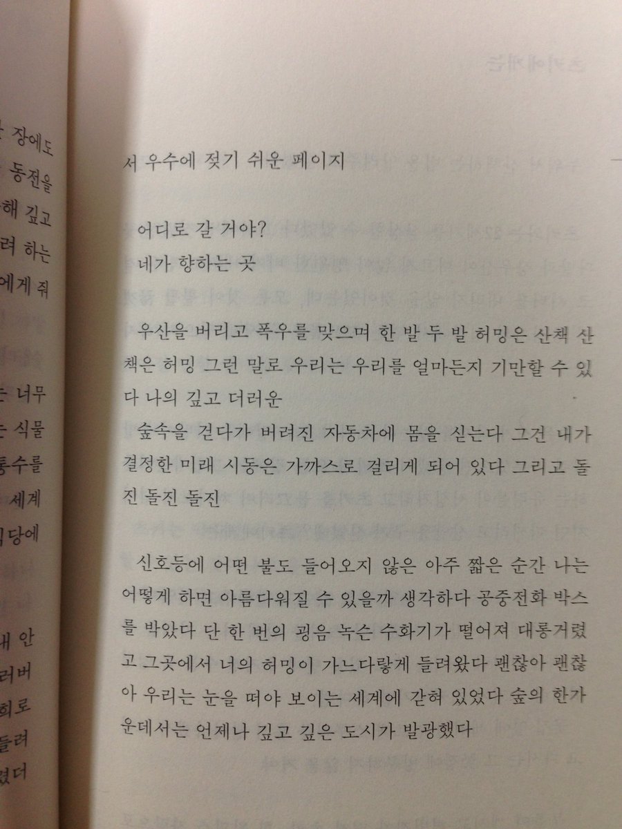 asatgoro's tweet photo. 우산을 버리고 폭우를 맞으며 https://t.co/WRfctGWbGe