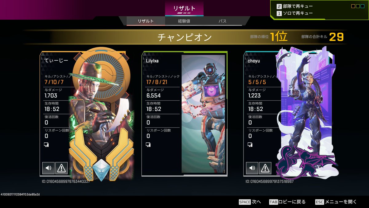 LilyIxa's tweet photo. ソロはさみしい https://t.co/iDhpdWI6wE