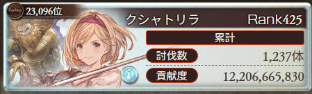 mkrchan97's tweet photo. お疲れ様でした https://t.co/VvS3egGEfF