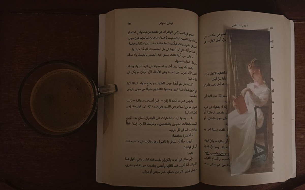 anouckb12's tweet photo. "ما أجمل أن يكون للإنسان عالمٌ خاص به، يهرب إليه من ضجيج الحياة وزيفها، عالمٌ تسكنه الكتب والموسيقى والأفكار النقية."

-مي زيادة https://t.co/zqYw4sTInG