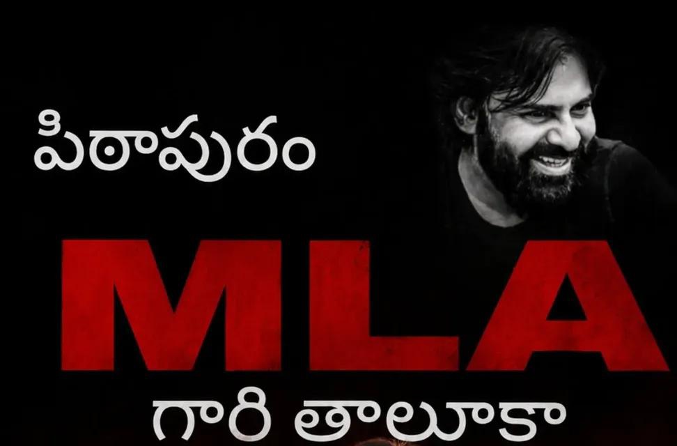 PavankalyanPow5's tweet photo. "మనల్ని చూసి ఇంప్రెస్ అవ్వాలా, డిప్రెస్ అవ్వాలా అనేది అవతలి వాళ్ల అదృష్టాన్ని బట్టి ఉంటుంది! 😉⚡"#PSPK #PawanKalyan #PowerStar  #GodOfMasses https://t.co/47YAA8mGJp