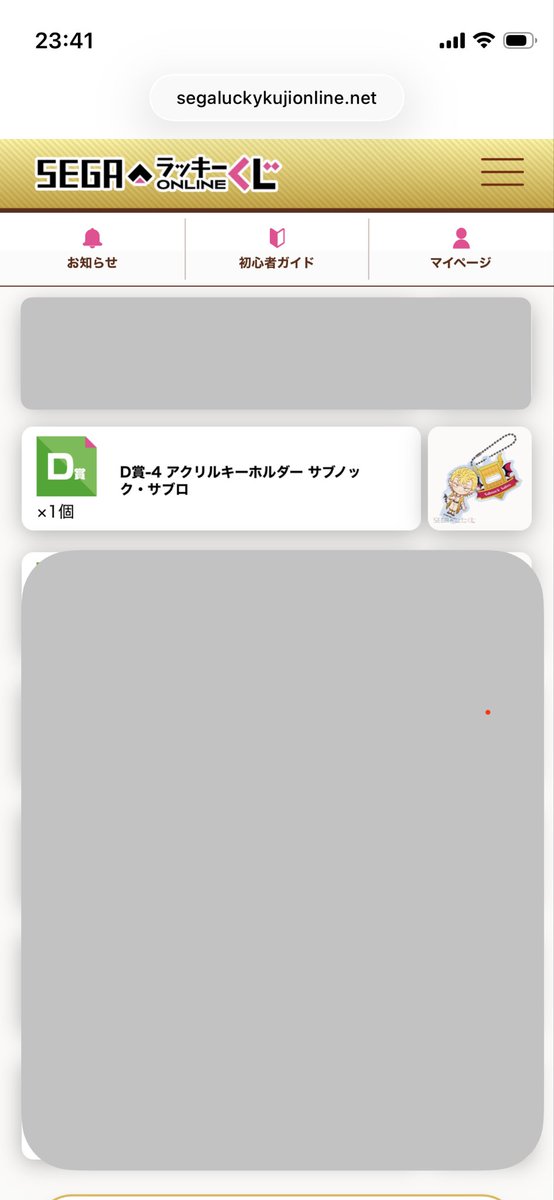 redsmyrs's tweet photo. @wanko_wanwan__ 検索より失礼します。D賞サブノックの定価買取を検討いただくことは可能でしょうか？1点になるので、厳しいかと思いますがどうぞ宜しくお願いいたします。 https://t.co/ryVjr4PUtW
