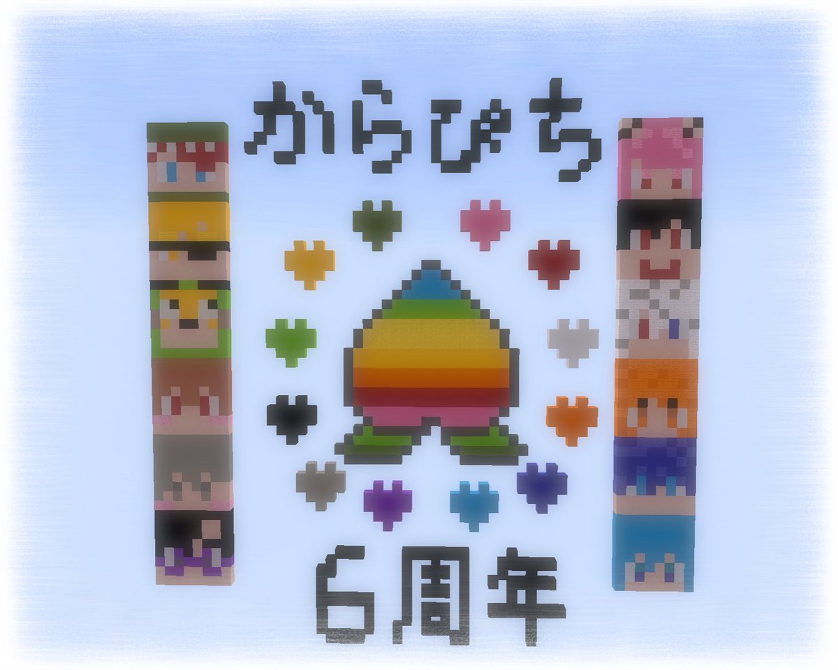 hina_chi_1417's tweet photo. 6周年おめでとうございます！
ほんのお気持ち程度ですがALTにお手紙書かせていた���きました！

@jpapachannel @mumu_mumu09 @tattsun_Tpoint @YuaPyoon @sivao1225 @DnQ_cp @Aouri_cp @eto_cp @Hiro_clflpeach @naokiripaisen @mofukun_cp @official_clpc 

#からぴち
#からぴち6周年 https://t.co/rY2O4jkNXr