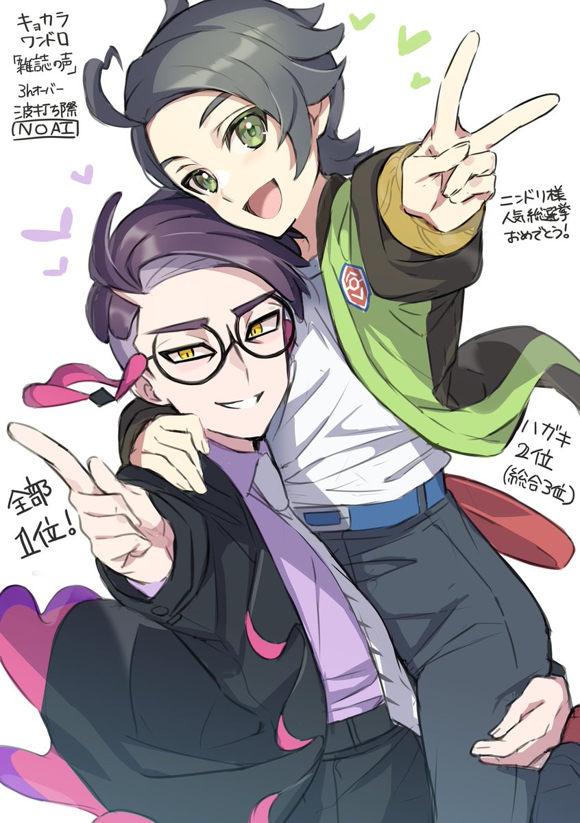 youkitano tweet picture