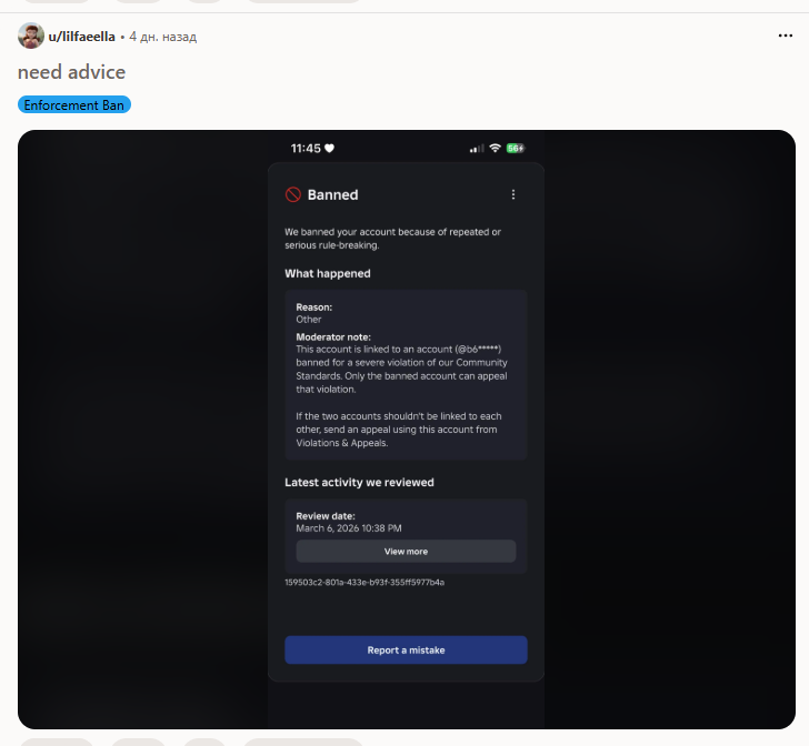 tiffikan's tweet photo. 🚨@roblox lift EF  ban from the innocent players 🚨

For the 4 month in a row, dozens of people have been falsely banned caused by incorrect IP recognition and false linking to accs. My acc @tiffikan still banned since March 3rd. This is insane. #Roblox #RobloxDev @Roblox_RTC https://t.co/IB8EH8s7Al
