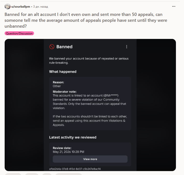 tiffikan's tweet photo. 🚨@roblox lift EF  ban from the innocent players 🚨

For the 4 month in a row, dozens of people have been falsely banned caused by incorrect IP recognition and false linking to accs. My acc @tiffikan still banned since March 3rd. This is insane. #Roblox #RobloxDev @Roblox_RTC https://t.co/IB8EH8s7Al