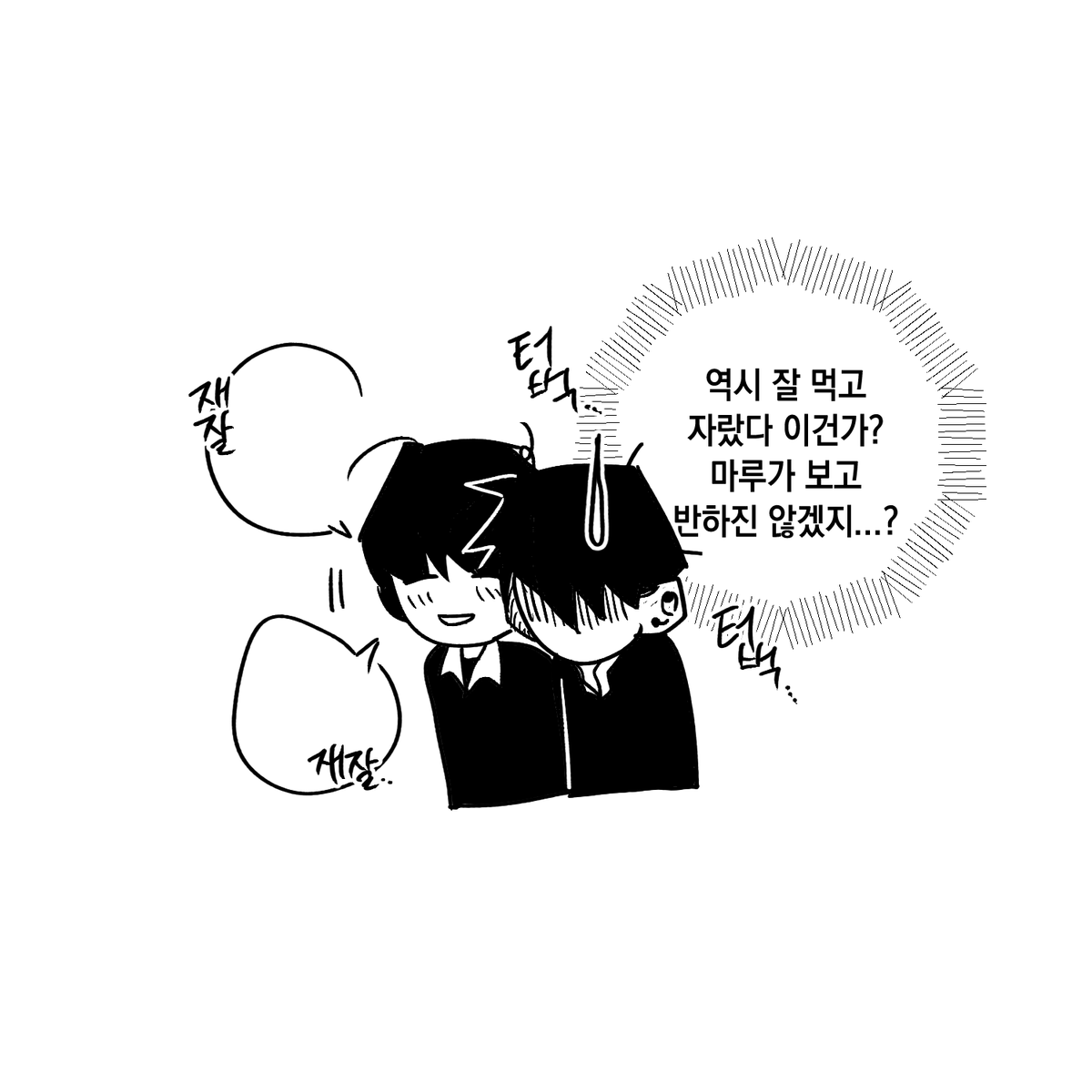 engang99's tweet photo. 괜한걱정 https://t.co/LeKhE06G8Q