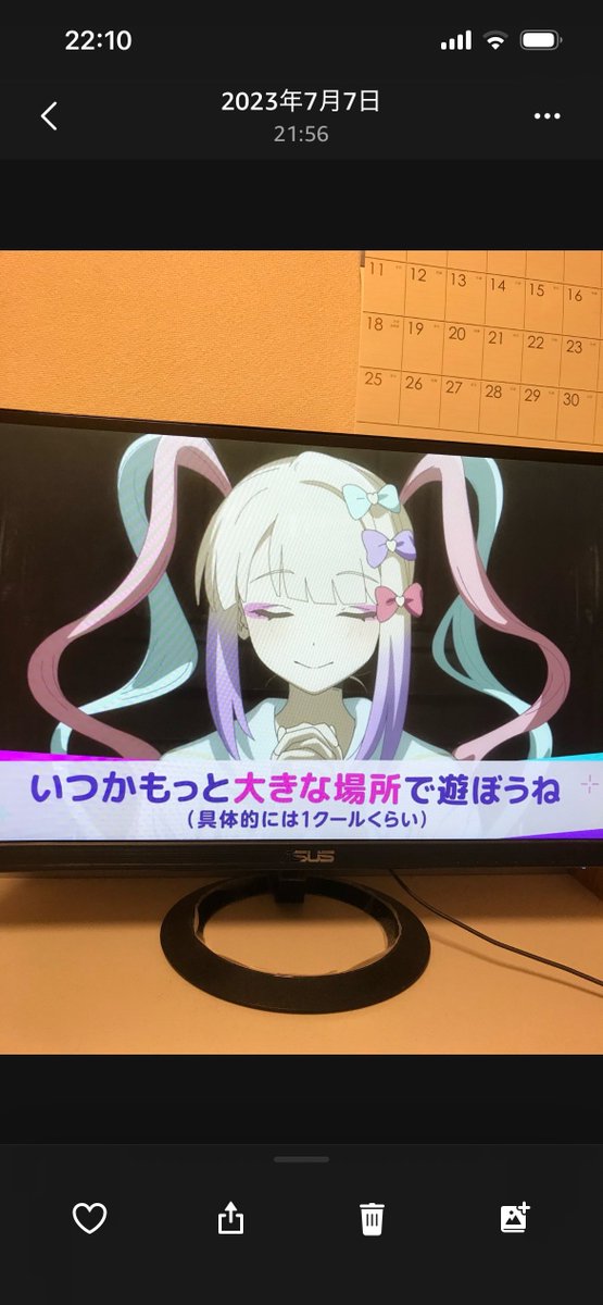 3年前の生誕祭配信で超てんちゃんが言ってくれた「いつか」がとうとう