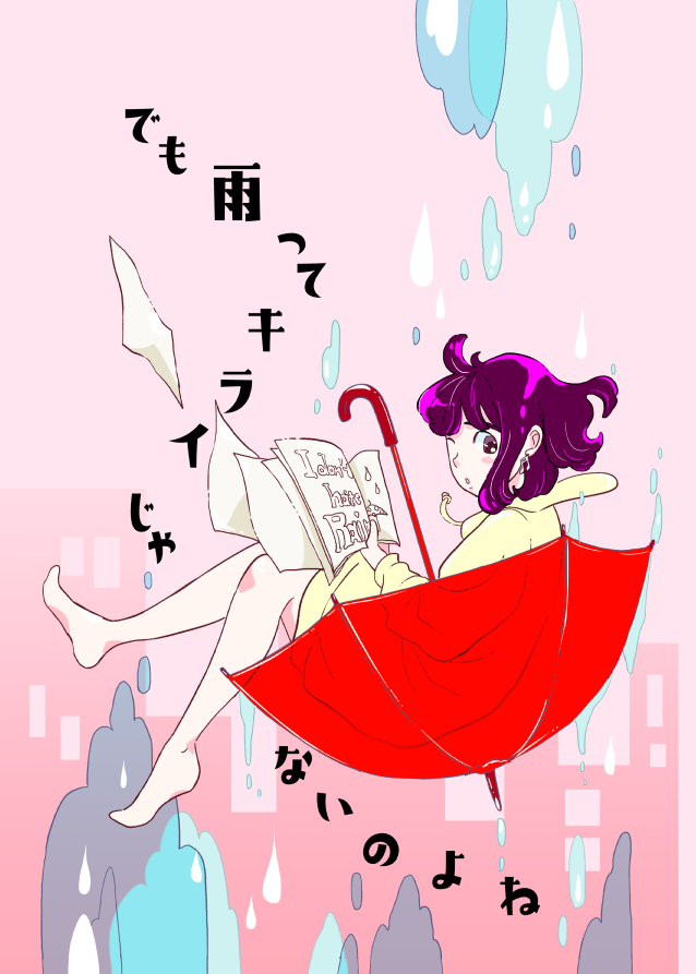 kokiairin's tweet photo. 【コミティア156 サイン本フェア本日まで☆】

おはよーございまする

フロマージュさんのお申し込みは28日23:59までです
4種類ご用意しております

よろしければぜひご利用ください

今日もぼちぼちいきましょー🍀

#サイン本
#コミティア
#コミックエッセイ

https://t.co/J8e9jBR91l https://t.co/hVkrIf30A6