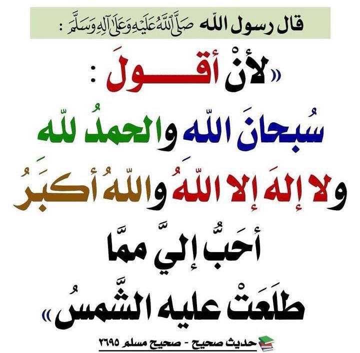 alsayg's tweet photo. https://t.co/EF6ly8ve7k