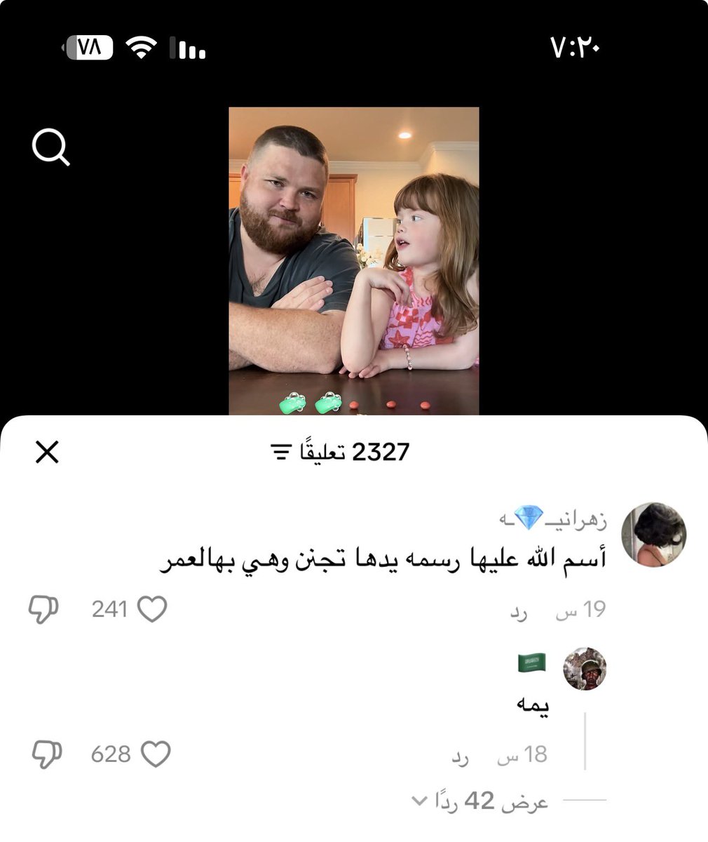🇸🇦 tweet media