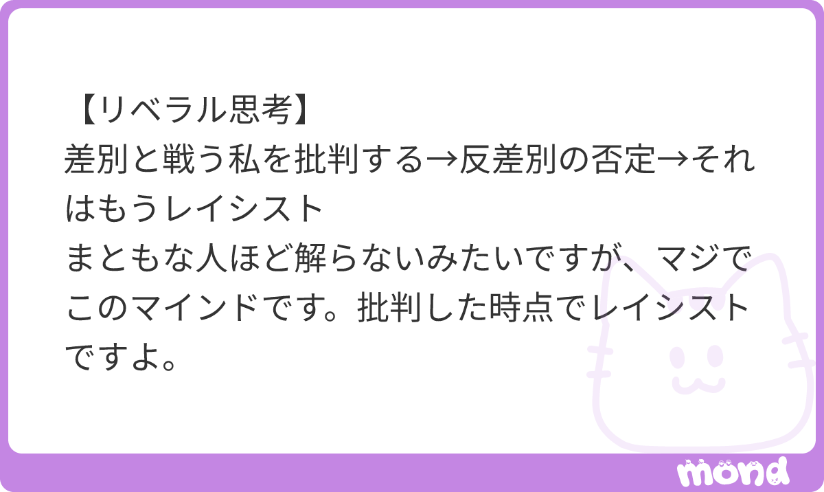 nalltama's tweet photo. せやで
#mond_nalltama https://t.co/mTwRmnfk43