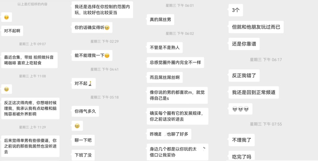 Mr_degrees's tweet photo. 犯了错
的母狗
求了先生好几天
还找老公过��说情
原谅一次
都没有和老公去吃饭
跑过来接先生去酒店认错
就是贱
只有在先生这里才感觉到爽
#绿帽淫妻 #调教母狗 #潮喷 #绿主 #潮汕 #广州 #夫妻情侣 
@XJDRS @XHSJSX
@SXHCL @XNZSTZ https://t.co/FE0CR1pudQ