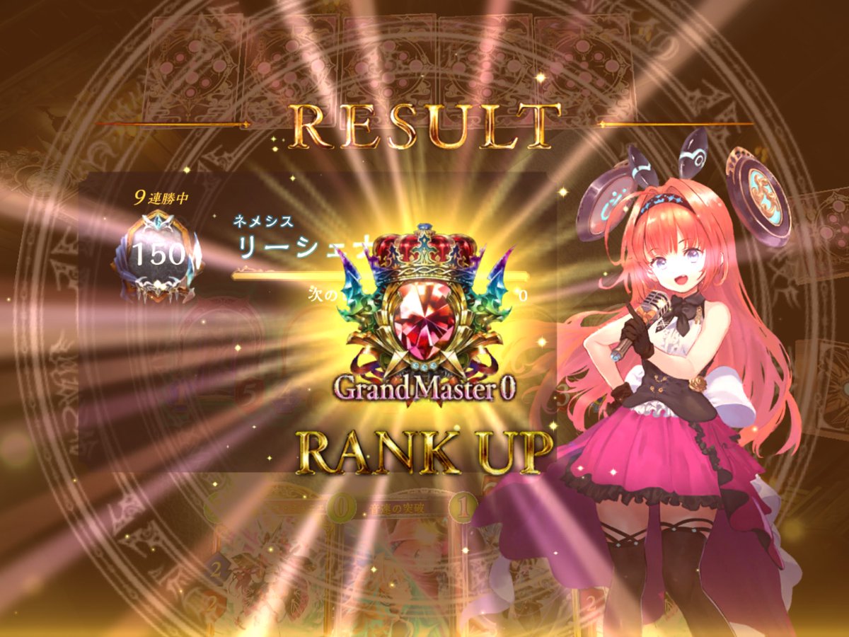 Puremi_sv's tweet photo. ラストグラマス
ありがとうアンリミテッド https://t.co/iL9fqE7cYI