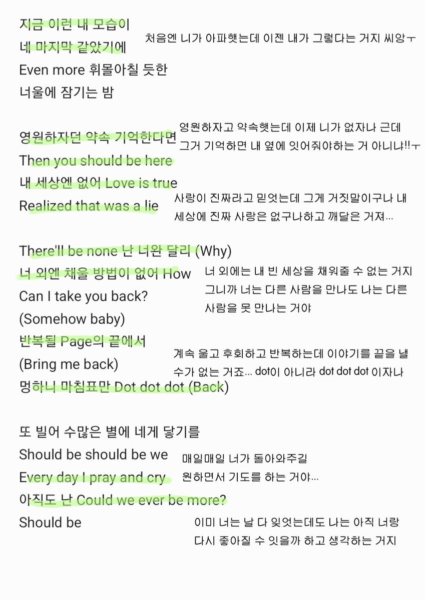나나 tweet media