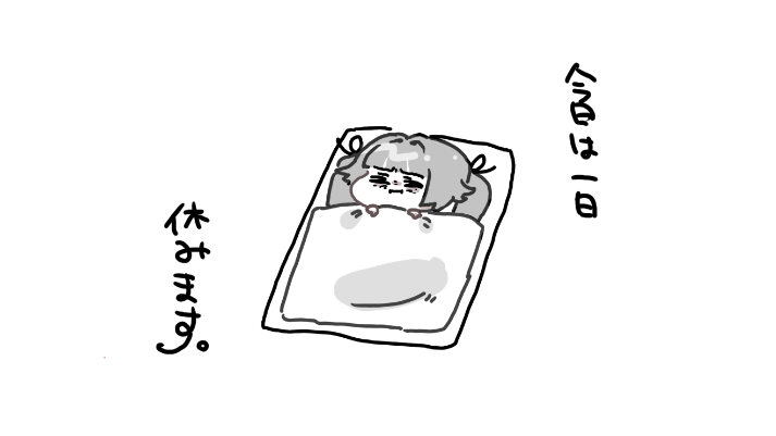 yzrh_h's tweet photo. https://t.co/Jy6dr5khpW