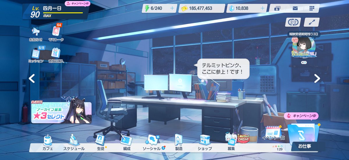 四月一日 (@f41co_) / Posts / X