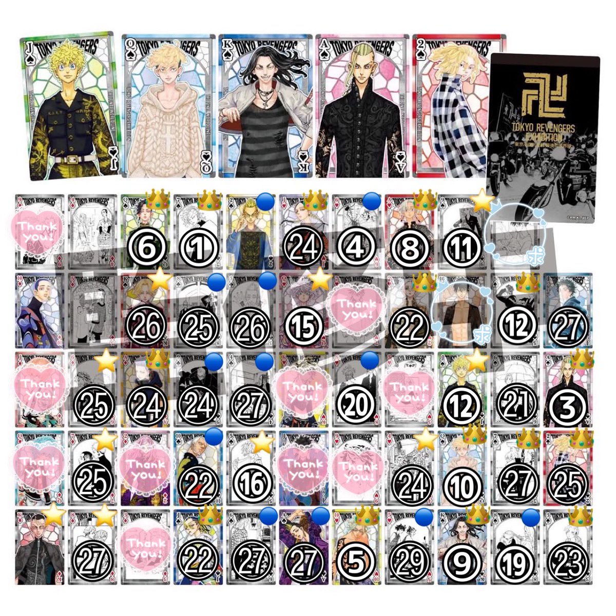 yktr_mgmg's tweet photo. 【交換譲渡】東京リベンジャーズ 東リべ 新体験展 台湾 トランプ 小

譲：画像参照(記載無し各30)

求：同種 真一郎(♠4, 10)、大 ♠10＞＞＞25円/枚(+送料)

✦ 初回プロカ必読
✦ 条件は2枚目をご参照ください
✦ 譲渡のお返事にはお時間いただきます
✦ 検索からでもお気軽にお声掛けください https://t.co/E3Eo3IfxFh