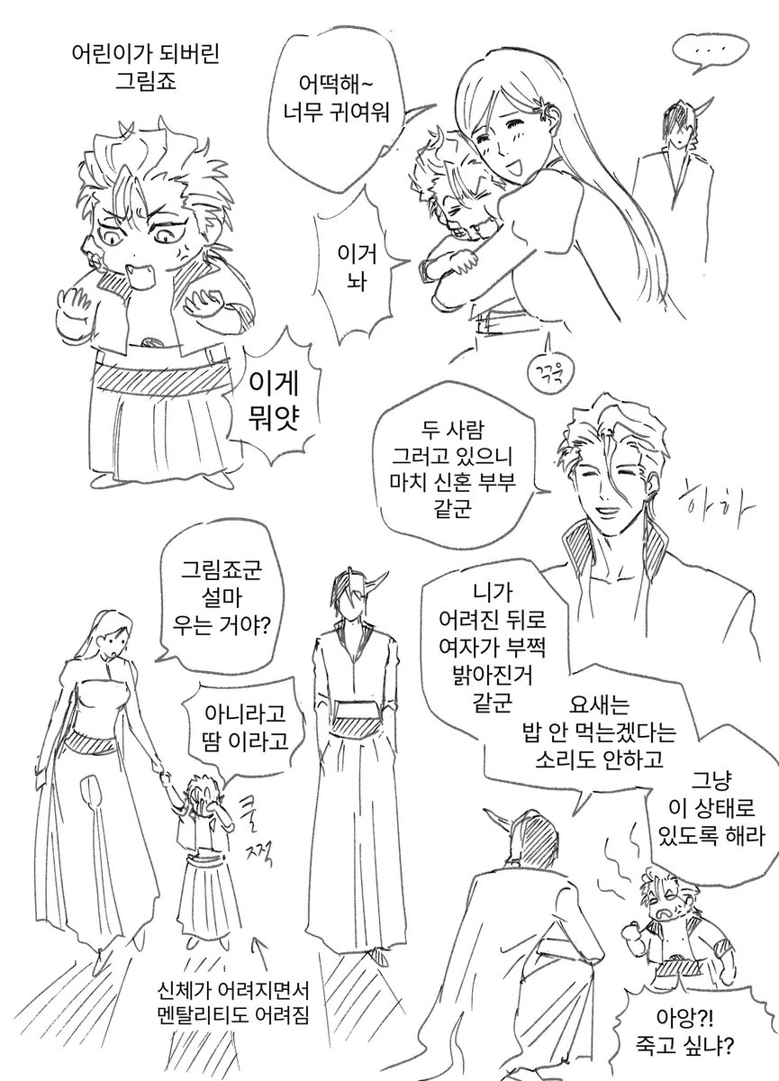 greenkomori's tweet photo. 어려진 그림죠
(우르히메) https://t.co/4BT7g5pgrL