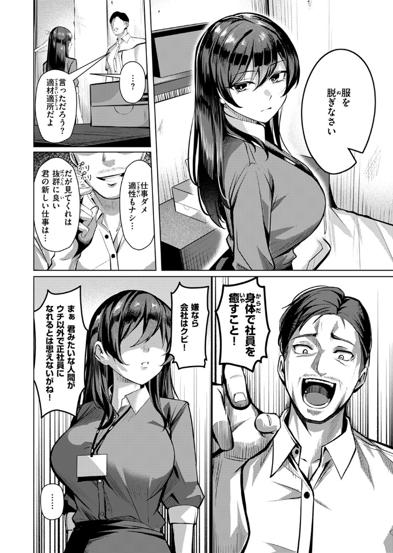 550098 tweet picture