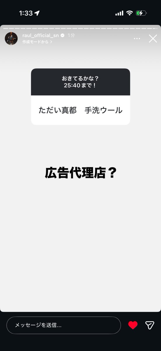 Sn1105w's tweet photo. ツッコミまで全てがオモロい https://t.co/xyF2q3zWP0