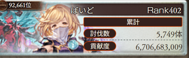 void_vrc22's tweet photo. 無事。 https://t.co/pKIzgELTX9