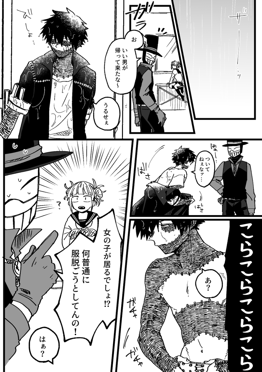 ユキクズ (@kz_yk03_hrak) / Posts / X