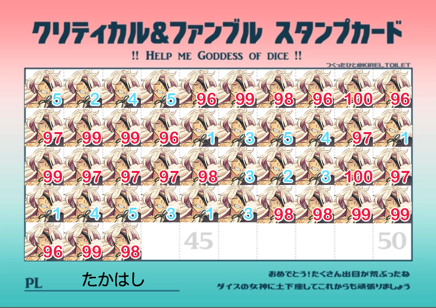 tkhs_iswi's tweet photo. https://t.co/4MdFxHxv2x