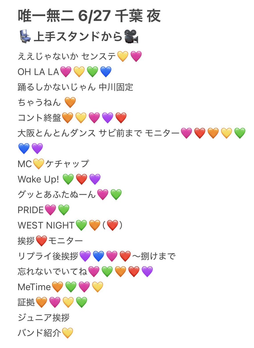 x_n_un's tweet photo. 🌈 🎥 Y1️⃣🈚️2️⃣ 千🌿 lala🐜 📕日 🐿ト
⑥/㉗ 🌙🌃

fan🈂️ 

🐚🐧はDⓂ️まで

🌈🎥
❤️🧡💛💚💙💜🩷 https://t.co/1IWxQAxnUG