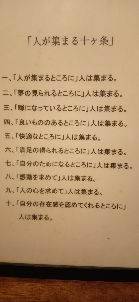 Baseball＆居酒屋 野球小僧（休業中） (@yakyukozooki) on X