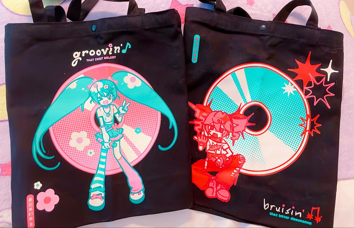 初音ミク 「i designed something special!」|💗 雨谊のイラスト
