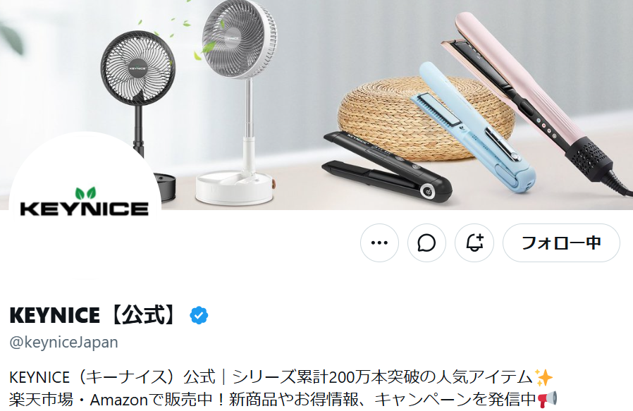abcauka's tweet photo. @keyniceJapan #KEYNICE 様
@keyniceJapan
🌬️暑い夏をもっと快適に✨
KN-Q8pro #折り畳み扇風機🎁
卓上・床置き・壁掛けの3Way
静音&省エネ、リモコン付き
充電式コードレス扇風機
高さ・置き方の調整自由度
大容量バッテリー
コンパクトに収納・持ち運び🆗
魅力溢れ愛用したい😄
素敵なご縁を頂けますように🍀 https://t.co/Gx4h26hIdn