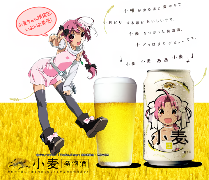 SlimLone's tweet photo. my silly headcanons #1

Dokuro-chan can do Jungyakujizai No Jutsu (Order and Betrayal At Will)

Komugi-chan would later become an alcoholic

Punie-chan is bisexual https://t.co/pxjByFy8yV