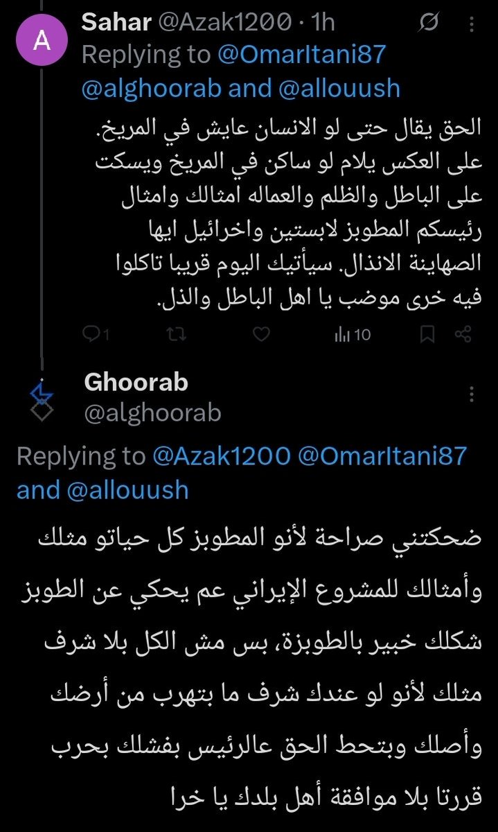 alghoorab's tweet photo. @Azak1200 @OmarItani87 @allouush حرام عملي بلوك فات يبكي بالزاوية https://t.co/HchCIv7eT8