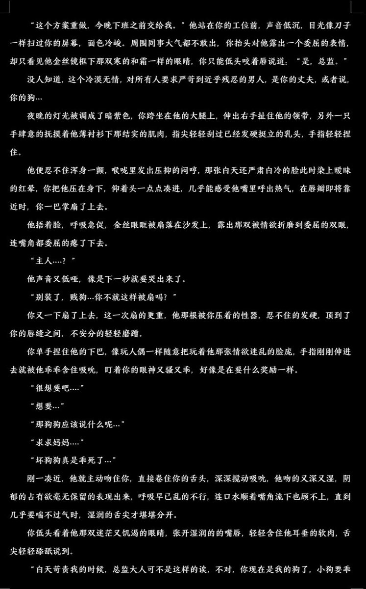 JDollyshit7786's tweet photo. 他是你的丈夫，你的上司，也是你的狗....
#bg #反差 #女主导 #m狗男 #女s  #龟头责 #轻度sm https://t.co/hOfFSY8TA5