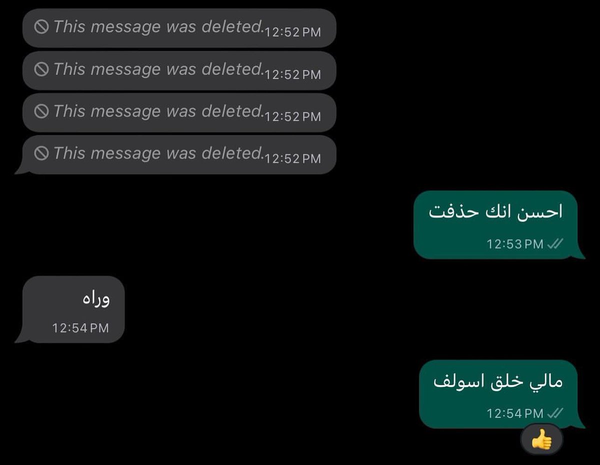 imrandomper's tweet photo. صراحتي هالايام https://t.co/bWBaY30xMq