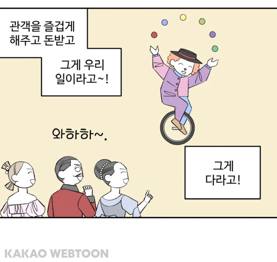 hungmusArc's tweet photo. 사실 이번 루케니 캐해가 취향
혼란한 시절들에 팝콘 뜯어먹고
관객들에게 팝콘 먹으라 던지고
최고의 광대이자 나레이터! https://t.co/t7vC50aKvf