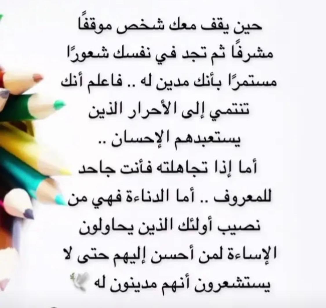 redrosequeen11's tweet photo. #علمتني_الحياة https://t.co/GKjlvCWhMB
