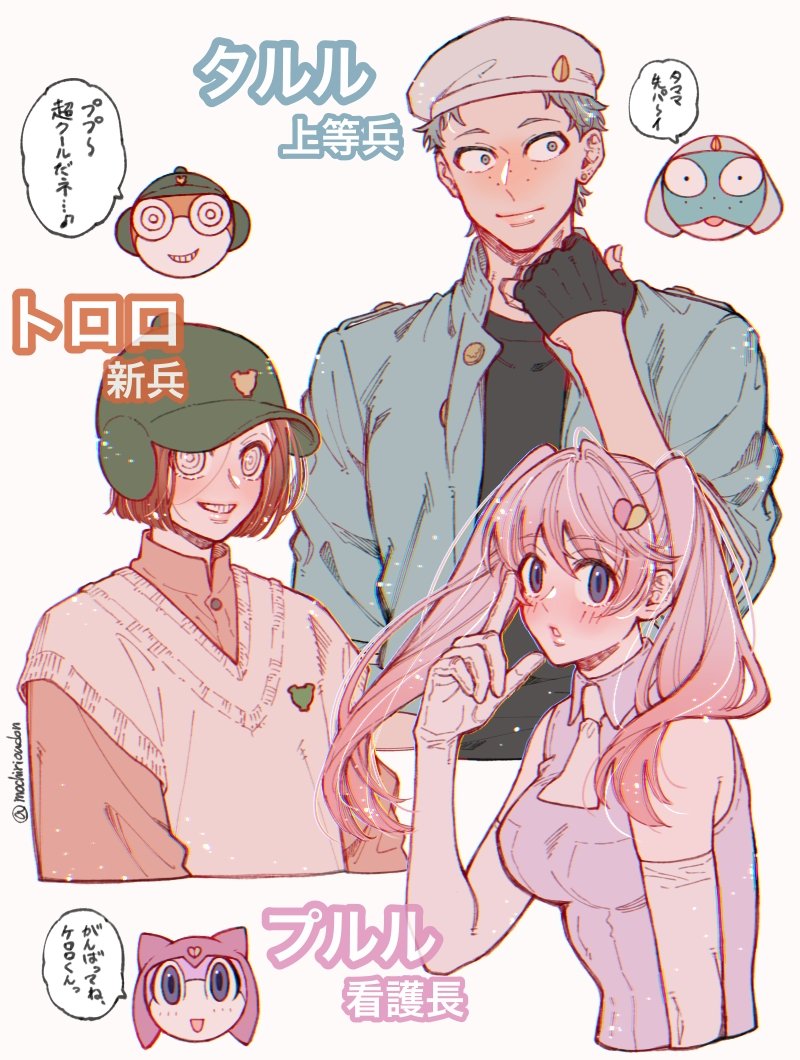 mochirioudon's tweet photo. ガﾉﾚﾉﾚ小隊
※擬人化 https://t.co/UuDk6uR3Tq